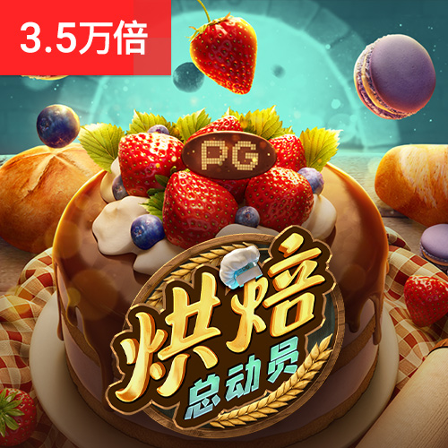 平特网官方网站免费下载安装