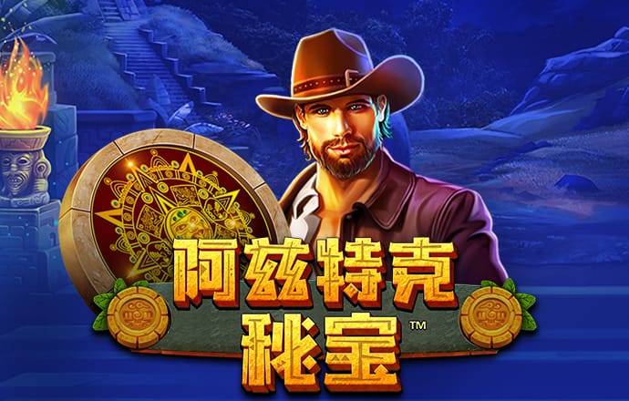 哈哈体育平台在线