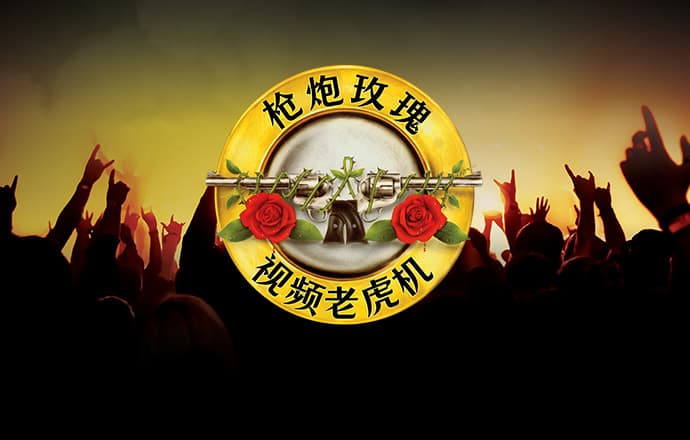 ror体育app官方下载
