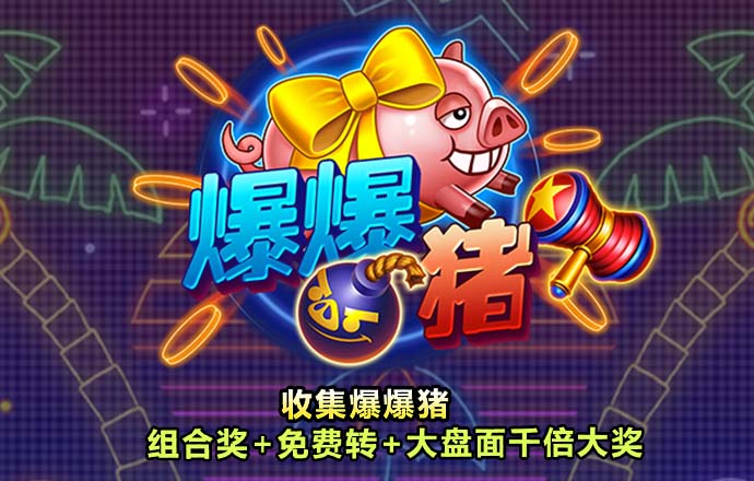 球王会体育官网
